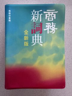 （分類：）位於 。 由 cindyeveasa 提交（商品編號 1460584886，圖片 1）。簡介： 。