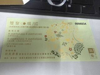 （分類：）位於 。 由 nothingcare 提交（商品編號 1460589861，圖片 1）。簡介： 。