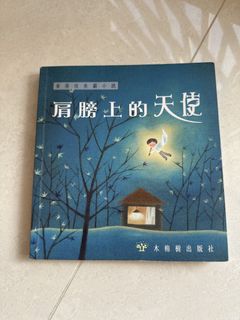 （分類：）位於 。 由 NicoleWong 提交（商品編號 1460606080，圖片 1）。簡介： 。