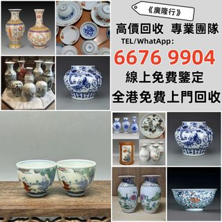 （分類：）位於 。 由 epnj100176330 提交（商品編號 1460620416，圖片 1）。簡介： 。