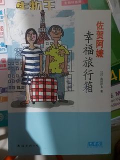 （分類：）位於 。 由 anna_ip 提交（商品編號 1460626294，圖片 1）。簡介： 。