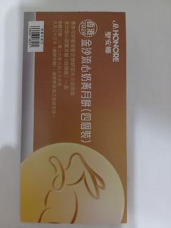 （分類：）位於 。 由 feverman88 提交（商品編號 1460659778，圖片 1）。簡介： 。