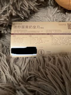 （分類：）位於 。 由 haag.haag 提交（商品編號 1460667129，圖片 1）。簡介： 。