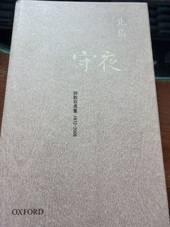 （分類：）位於 。 由 amazon12 提交（商品編號 1460575316，圖片 1）。簡介： 。