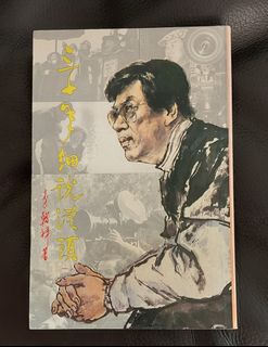 （分類：）位於 。 由 marigold1984 提交（商品編號 1460582696，圖片 1）。簡介： 。