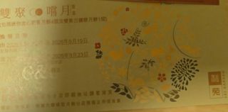 （分類：）位於 。 由 j0_o7 提交（商品編號 1460519207，圖片 1）。簡介： 。