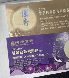 （分類：）位於 。 由 ching_ching_2023 提交（商品編號 1460556823，圖片 1）。簡介： 。