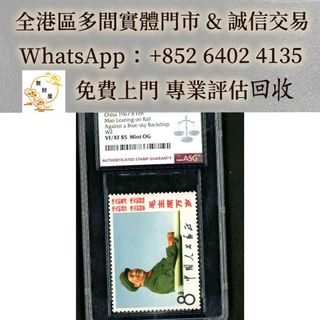 （分類：）位於 。 由 mo64024135 提交（商品編號 1460523107，圖片 1）。簡介： 。