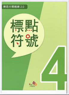 （分類：）位於 。 由 2ndhandbooksanswer 提交（商品編號 1460571794，圖片 1）。簡介： 。