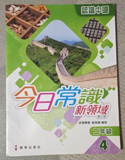 （分類：）位於 。 由 andreahello 提交（商品編號 1460666054，圖片 1）。簡介： 。