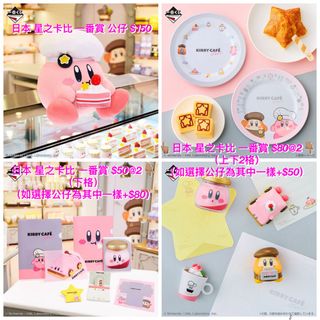 （分類：）位於 。 由 kashop10 提交（商品編號 1460605772，圖片 1）。簡介： 。