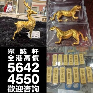 （分類：）位於 。 由 whatsapp.5642-4550 提交（商品編號 1460618758，圖片 1）。簡介： 。