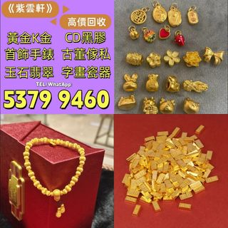 （分類：）位於 。 由 ymq666999350870 提交（商品編號 1460510481，圖片 1）。簡介： 。