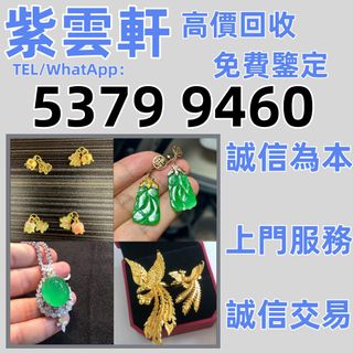 （分類：）位於 。 由 ymq666999350870 提交（商品編號 1460575565，圖片 1）。簡介： 。