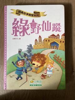 （分類：）位於 。 由 elsie9339 提交（商品編號 1460522765，圖片 1）。簡介： 。