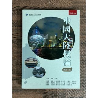由 traverse (刊登 ID 1460702151，圖片 1) 提交，位於 的 (類別：)，說明：。