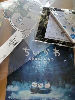 （分類：）位於 。 由 river_song 提交（商品編號 1460561904，圖片 1）。簡介： 。