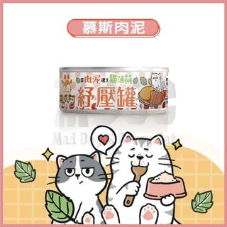 （分類：）位於 。 由 m9ccpetshop 提交（商品編號 1460561603，圖片 1）。簡介： 。