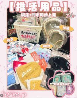 （分類：）位於 。 由 irisstore.jp 提交（商品編號 1460611923，圖片 1）。簡介： 。