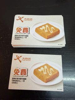 （分類：）位於 。 由 siuyuenchi 提交（商品編號 1460671845，圖片 1）。簡介： 。