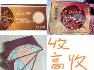 （分類：）位於 。 由 templatehk 提交（商品編號 1460536837，圖片 1）。簡介： 。