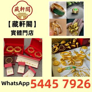 （分類：）位於 。 由 epsh9999 提交（商品編號 1460711364，圖片 1）。簡介： 。