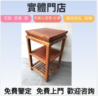 （分類：）位於 。 由 tinchiclub 提交（商品編號 1460533561，圖片 1）。簡介： 。