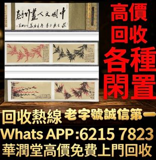 （分類：）位於 。 由 qwe886 提交（商品編號 1460539692，圖片 1）。簡介： 。