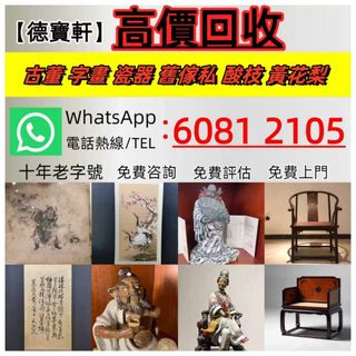 （分類：）位於 。 由 wangbaoxuan369369 提交（商品編號 1460537637，圖片 1）。簡介： 。