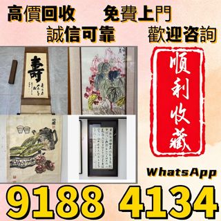 （分類：）位於 。 由 bgx6668888 提交（商品編號 1460510364，圖片 1）。簡介： 。