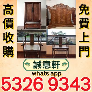 （分類：）位於 。 由 ws53269343 提交（商品編號 1460511739，圖片 1）。簡介： 。