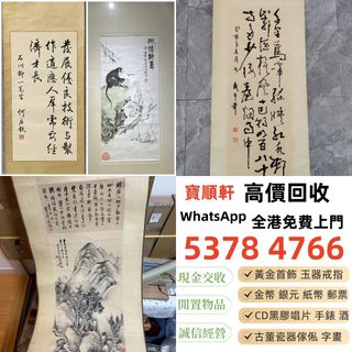 （分類：）位於 。 由 epsh8888 提交（商品編號 1460527374，圖片 1）。簡介： 。