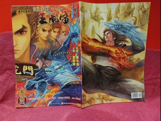（分類：）位於 。 由 leaf.1 提交（商品編號 1460671818，圖片 1）。簡介： 。