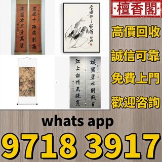 （分類：）位於 。 由 sd10011 提交（商品編號 1460569715，圖片 1）。簡介： 。