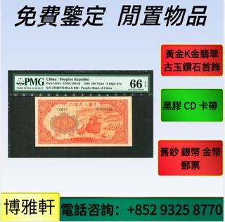 （分類：）位於 。 由 yuew95934 提交（商品編號 1460581488，圖片 1）。簡介： 。