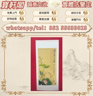 （分類：）位於 。 由 ws-55833023 提交（商品編號 1460609590，圖片 1）。簡介： 。