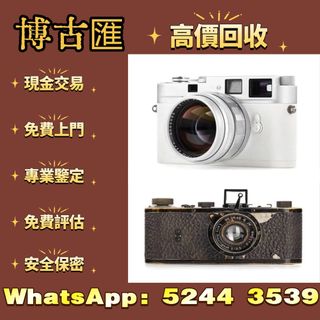 （分類：）位於 。 由 wts-52443539 提交（商品編號 1460591402，圖片 1）。簡介： 。