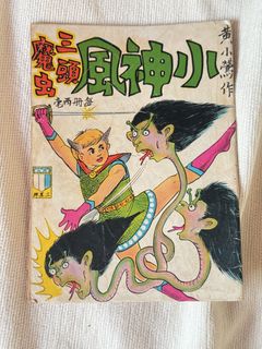 （分類：）位於 。 由 vtvt112 提交（商品編號 1460611968，圖片 1）。簡介： 。