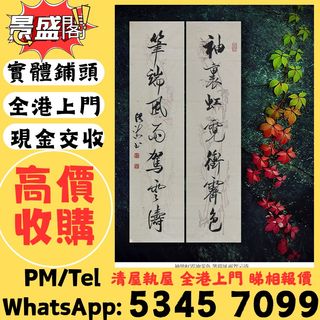 （分類：）位於 。 由 qwepl22660866 提交（商品編號 1460609436，圖片 1）。簡介： 。