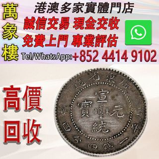 （分類：）位於 。 由 silverfish_d1a679 提交（商品編號 1460580257，圖片 1）。簡介： 。