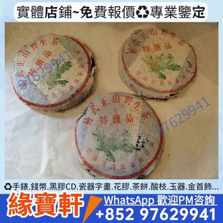 （分類：）位於 。 由 ws97629941 提交（商品編號 1460581165，圖片 1）。簡介： 。