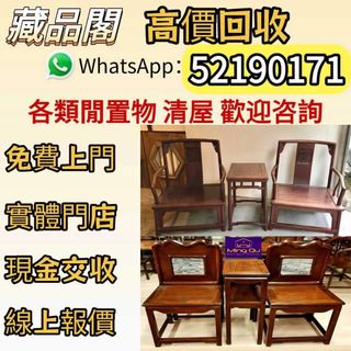 （分類：）位於 。 由 wts-52190171 提交（商品編號 1460603621，圖片 1）。簡介： 。