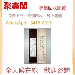 （分類：）位於 。 由 ju54108915 提交（商品編號 1460596418，圖片 1）。簡介： 。