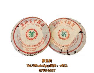 （分類：）位於 。 由 WhatsApp67936557 提交（商品編號 1460525987，圖片 1）。簡介： 。