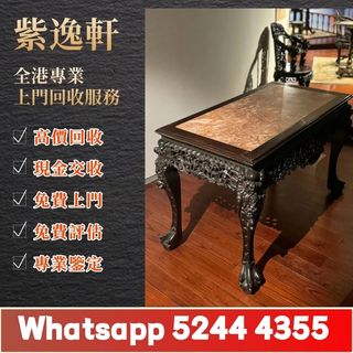（分類：）位於 。 由 ws52444355 提交（商品編號 1460627060，圖片 1）。簡介： 。