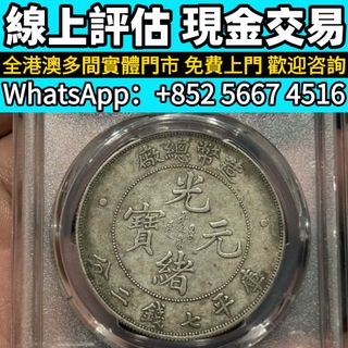 （分類：）位於 。 由 whats_app56674516 提交（商品編號 1460581131，圖片 1）。簡介： 。