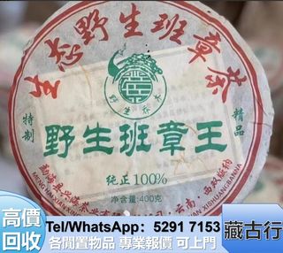 （分類：）位於 。 由 brig2635 提交（商品編號 1460524022，圖片 1）。簡介： 。