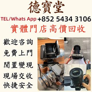 （分類：）位於 。 由 wildforest_1edd9c 提交（商品編號 1460612620，圖片 1）。簡介： 。