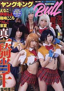 （分類：）位於 。 由 girlyrock 提交（商品編號 1460639366，圖片 1）。簡介： 。