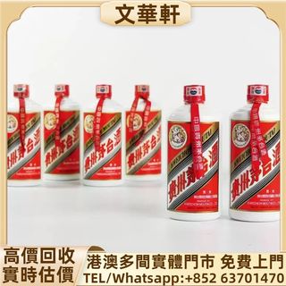 （分類：）位於 。 由 manwaahin 提交（商品編號 1460529187，圖片 1）。簡介： 。